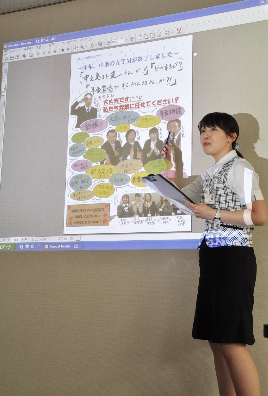 JAグループ新潟 支店だより制作研修会／にいがた南蒲／支店としての独自の価値を確立／支店だよりを関係性の発信ツールに